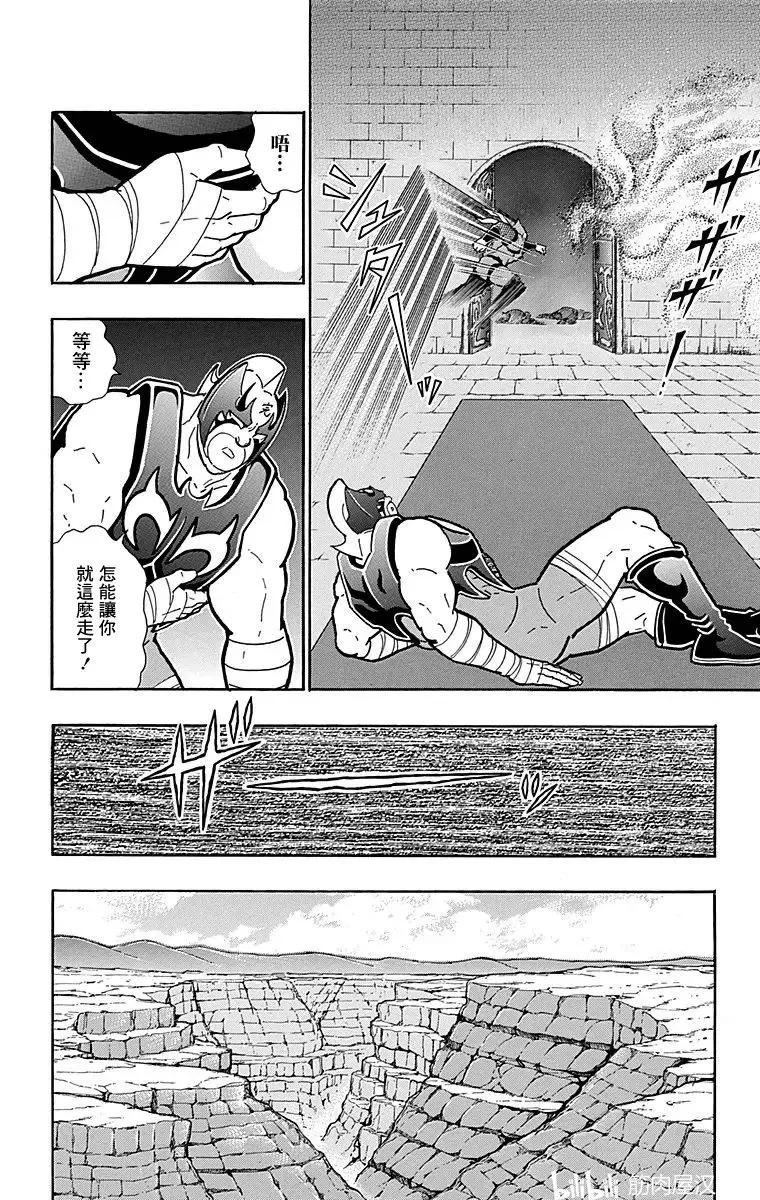 第119话17