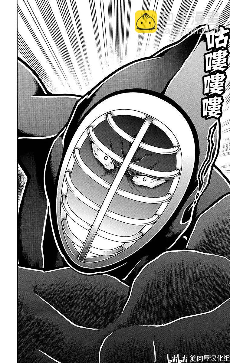 第119话19