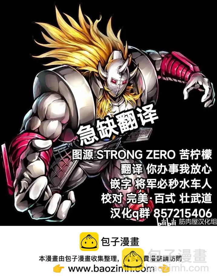 第119话20