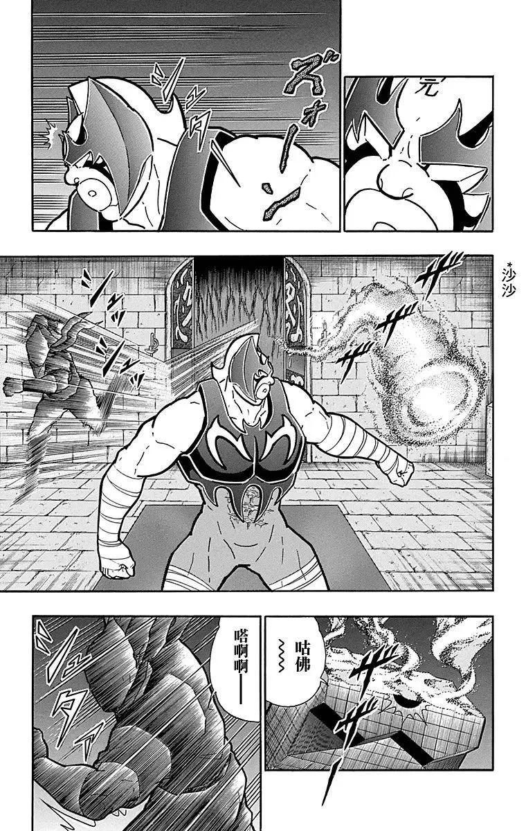 第119话4