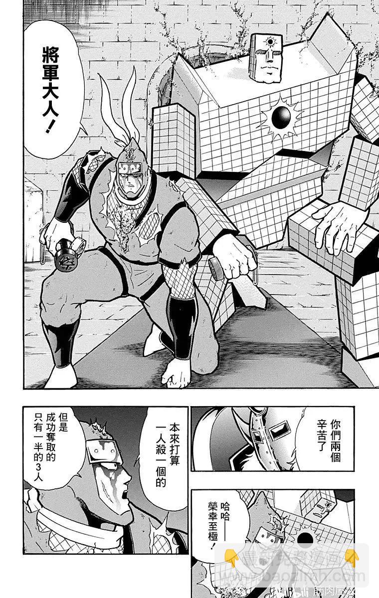 第119话5