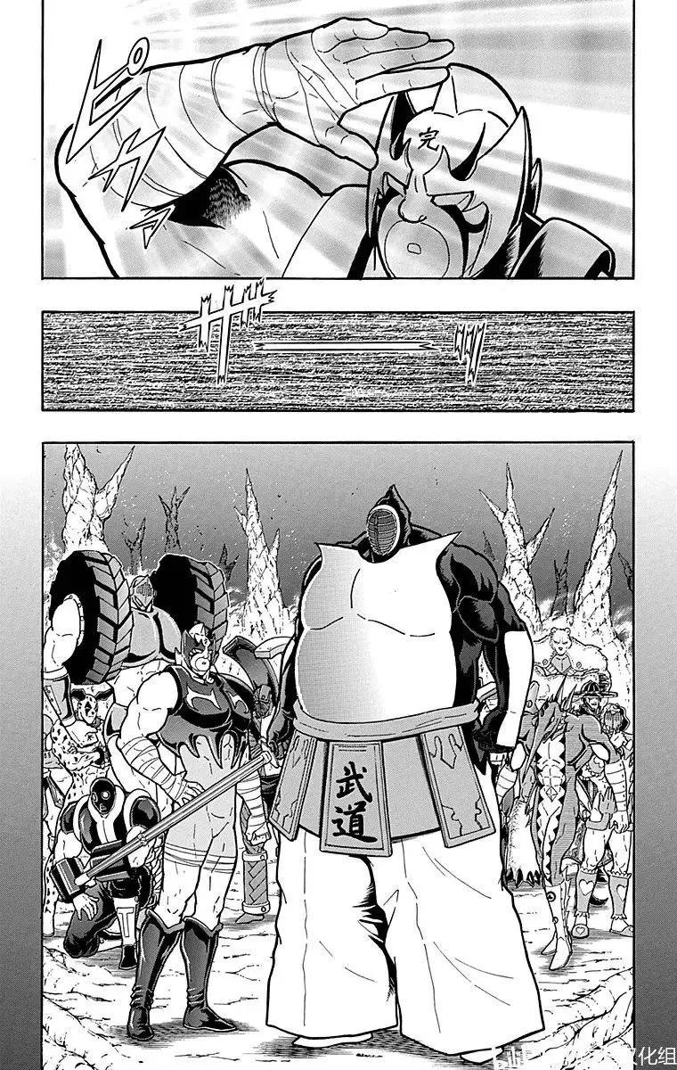 第119话9