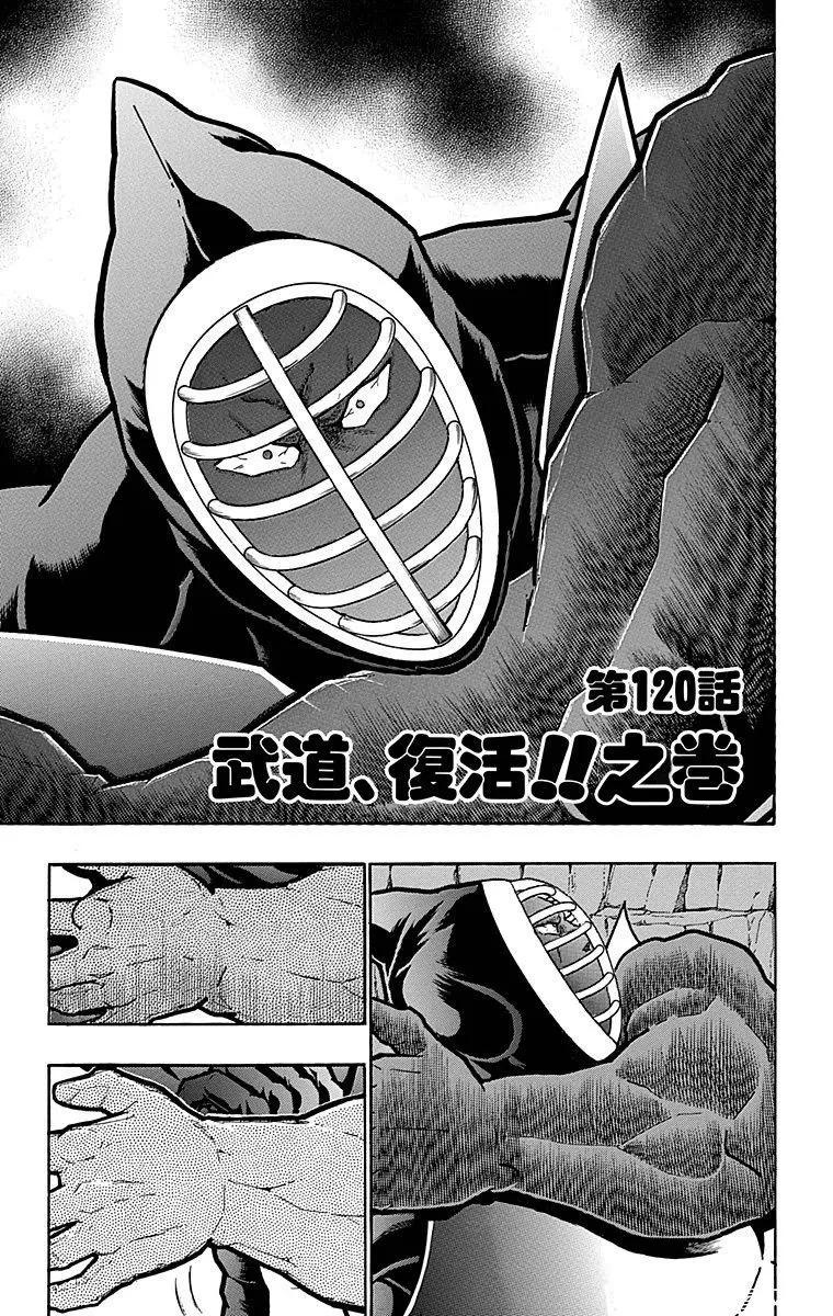 第120话0