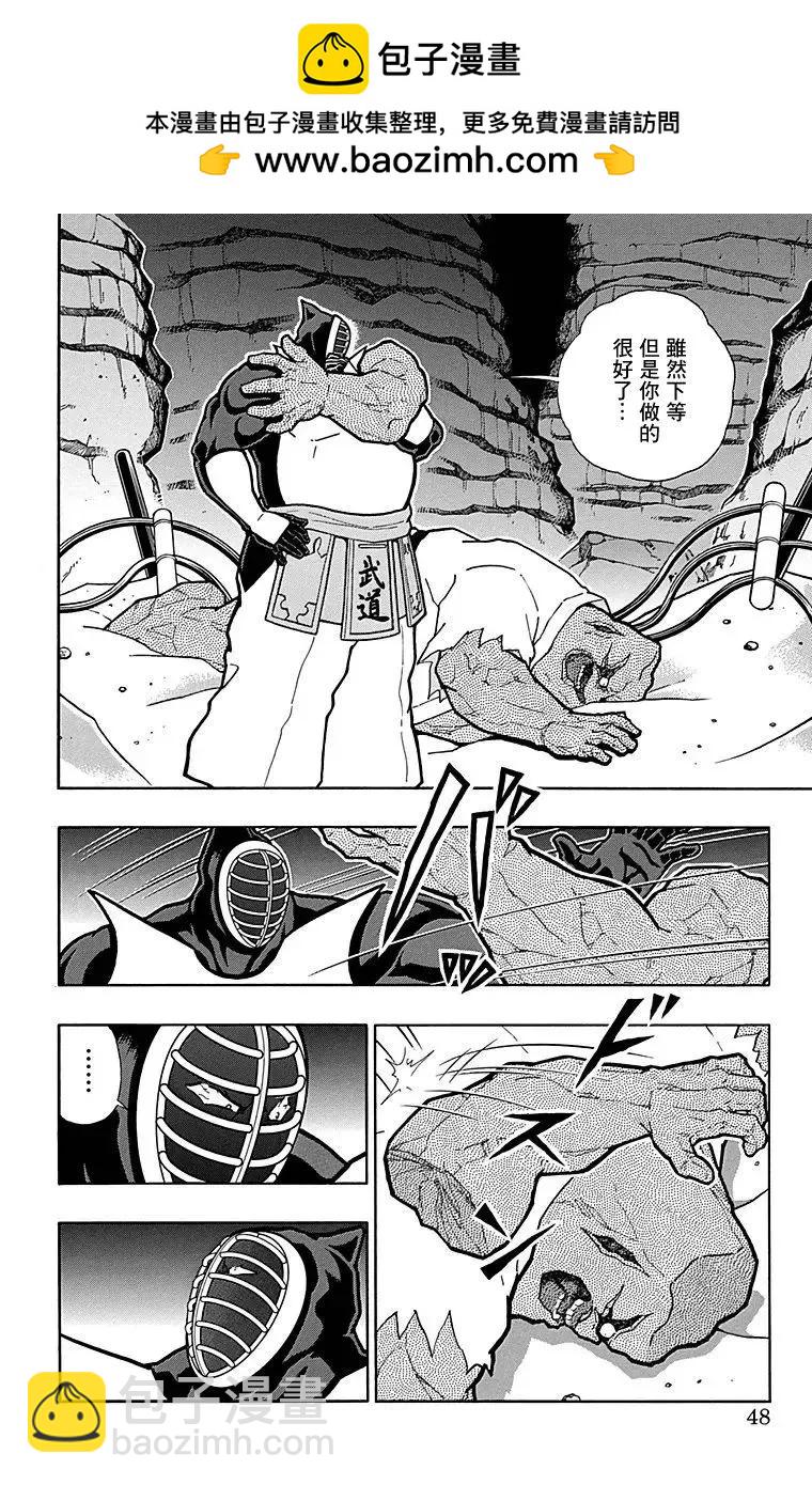 第120话1