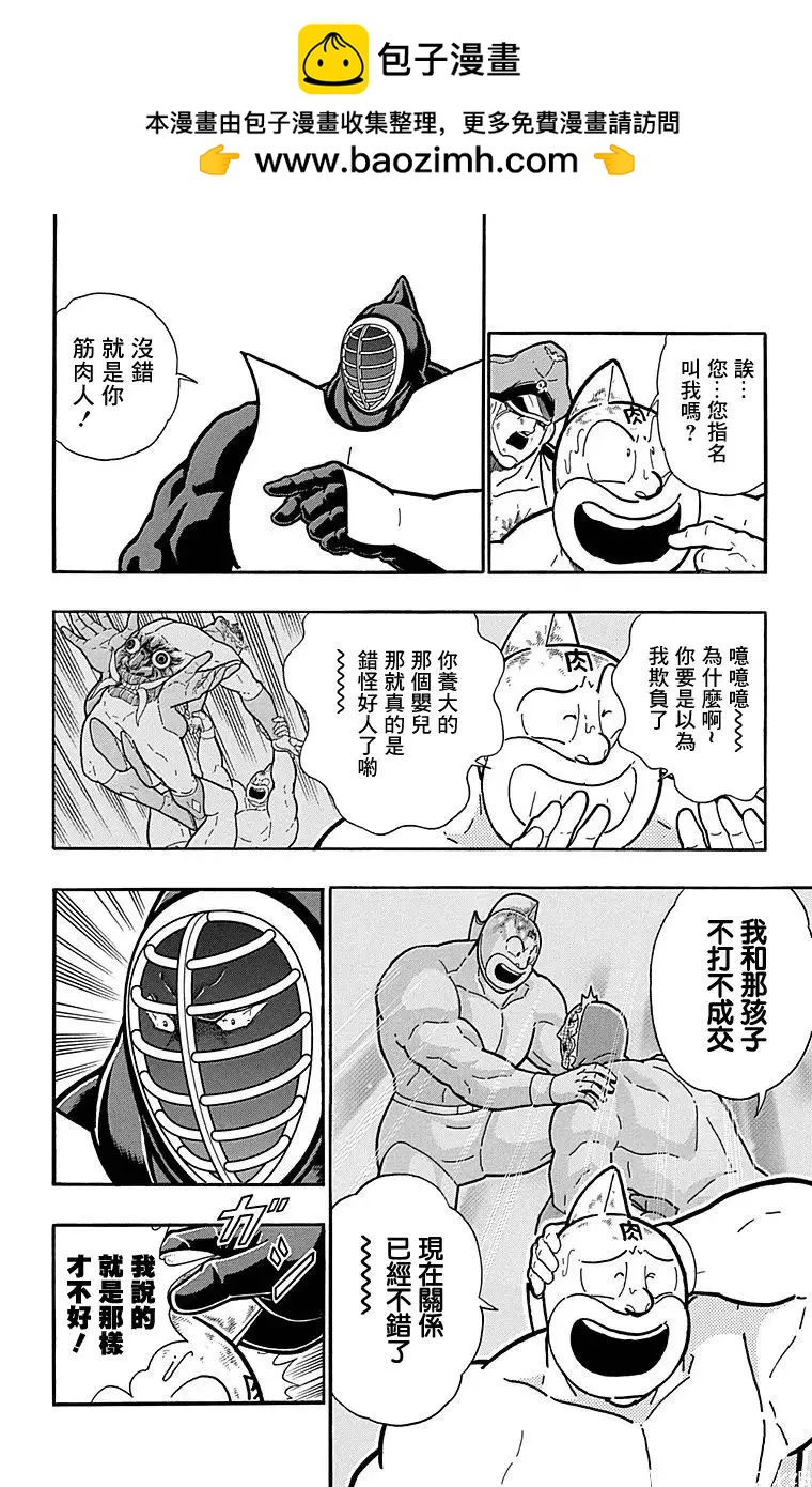 第120话11
