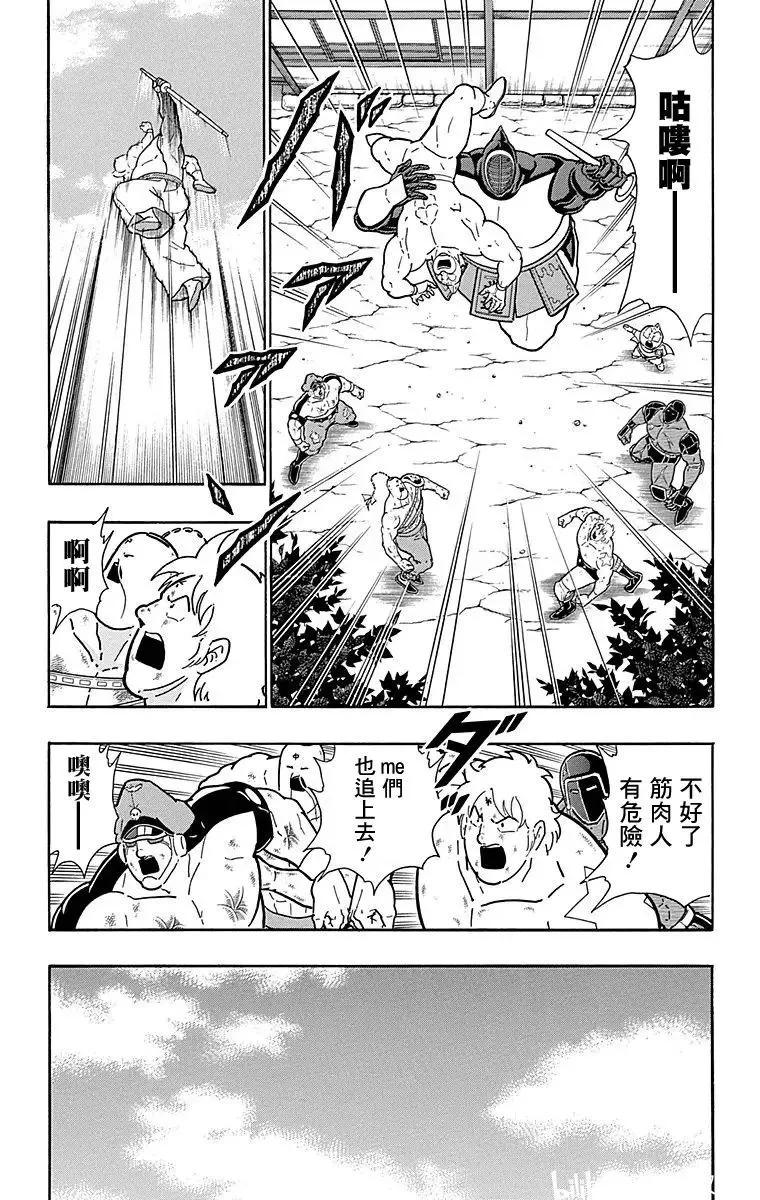 第120话14