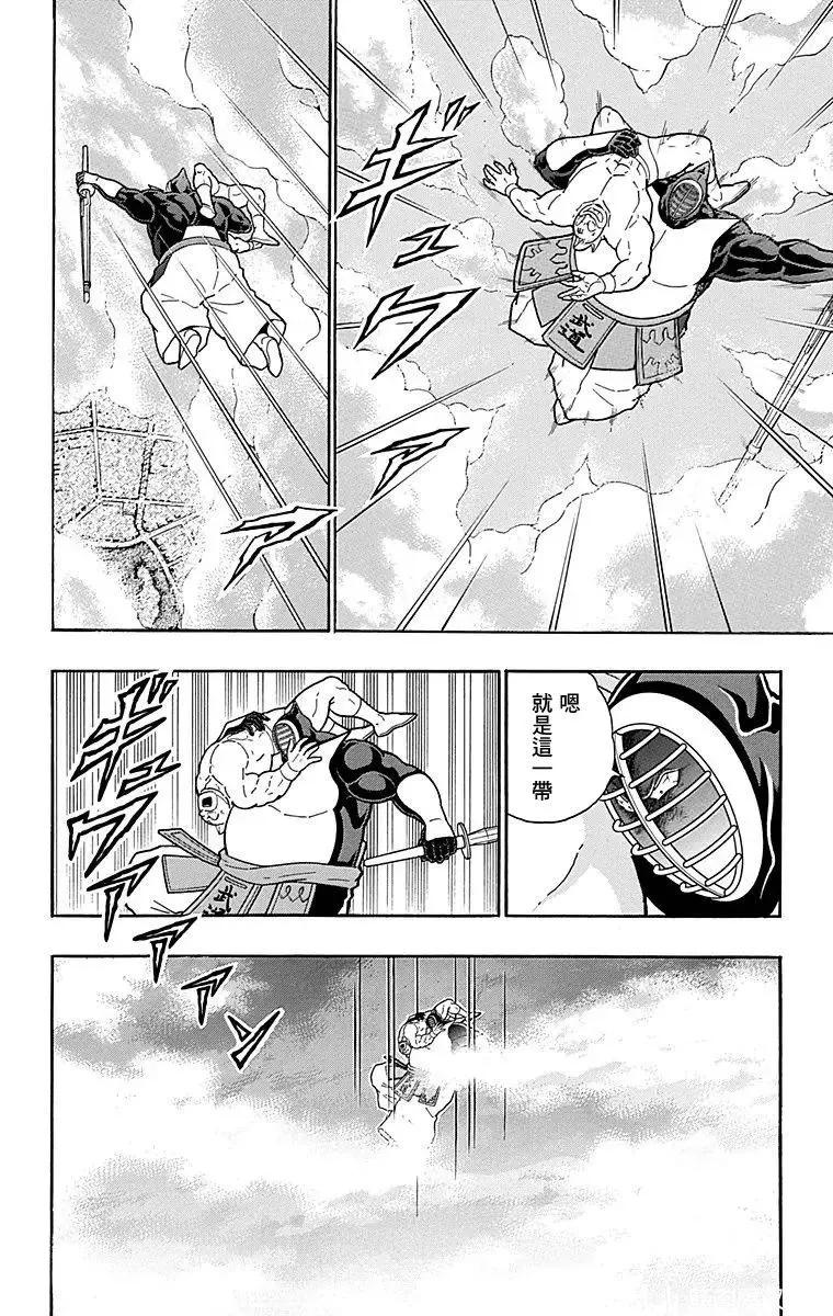 第120话15