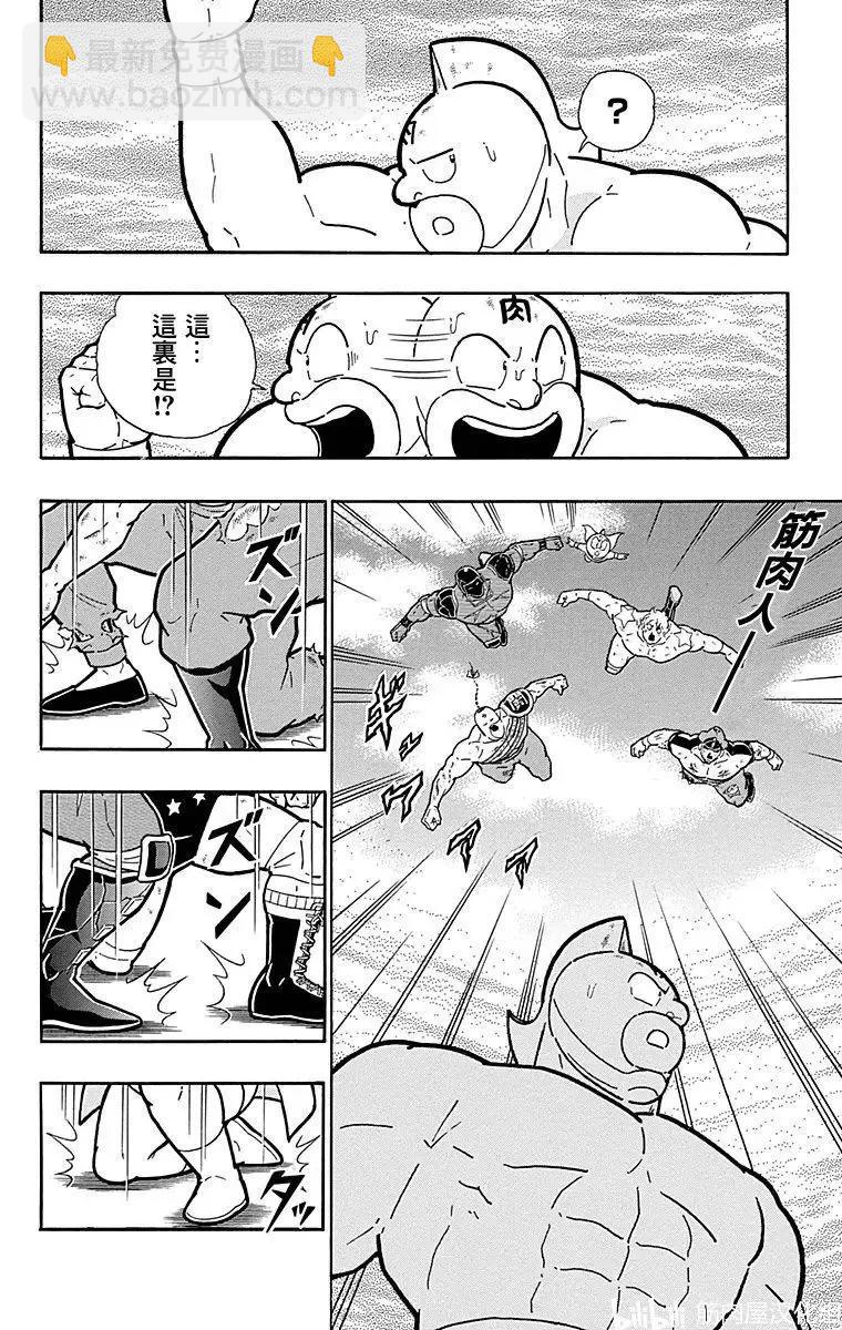 第120话17