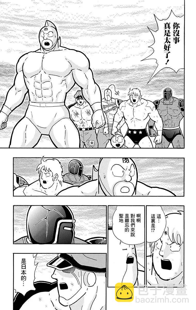 第120话18
