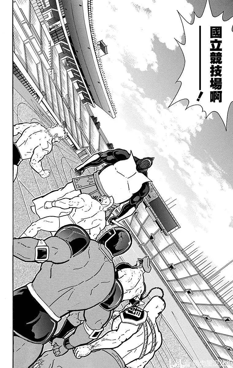 第120话19