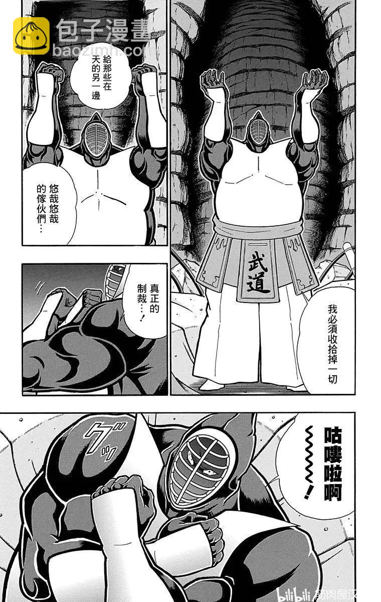 第120话2