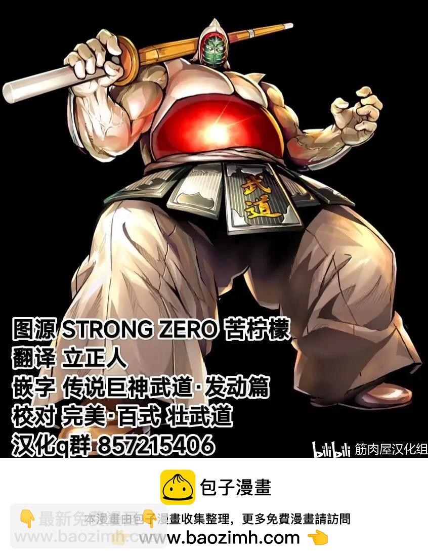 第120话20