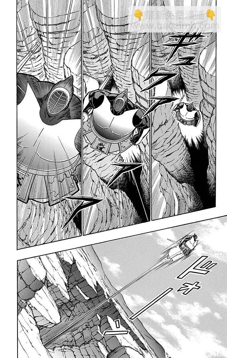 第120话3