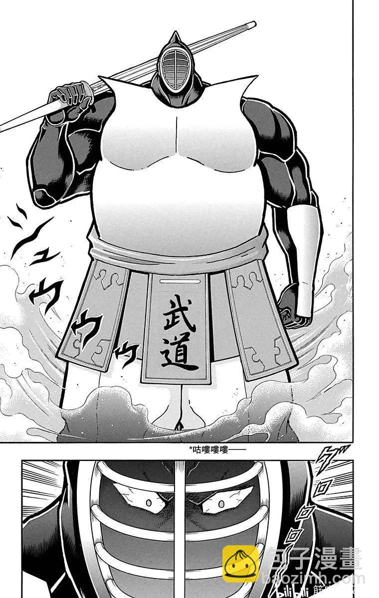 第120话8