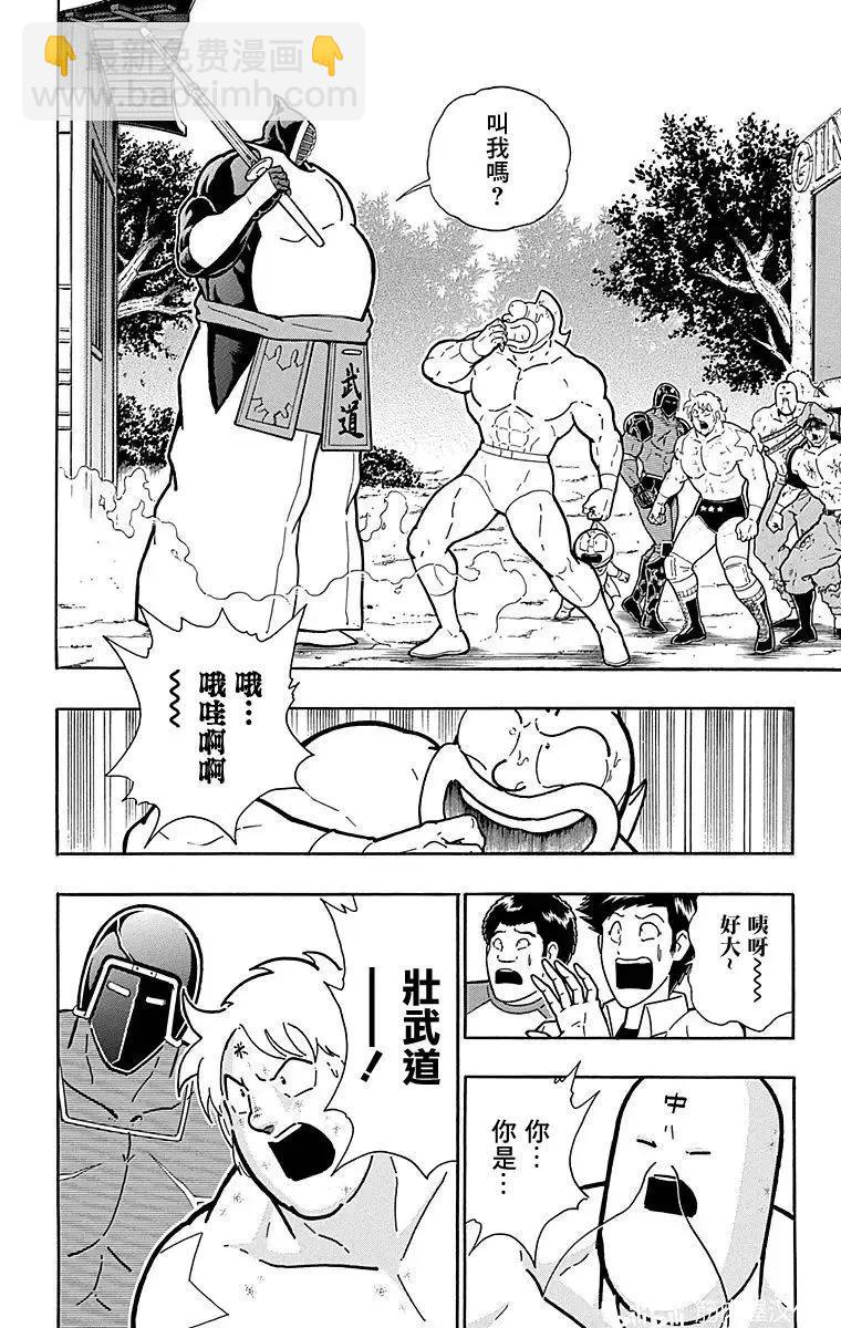 第120话9