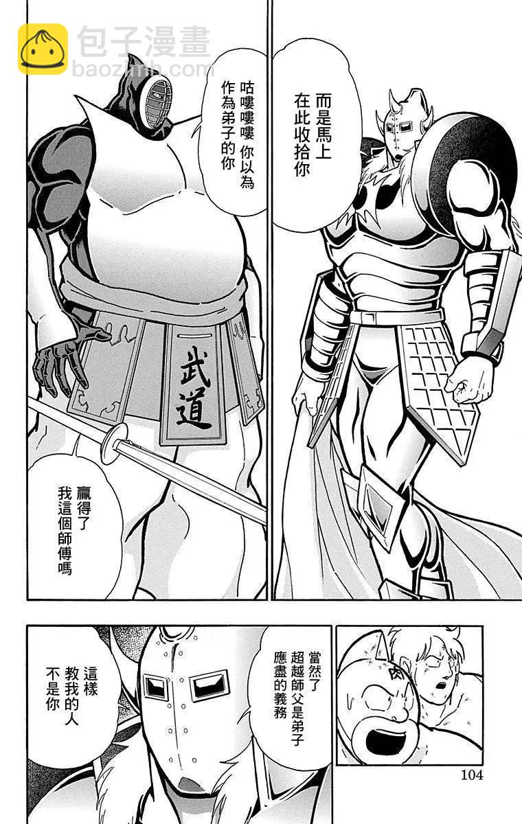 第122话17