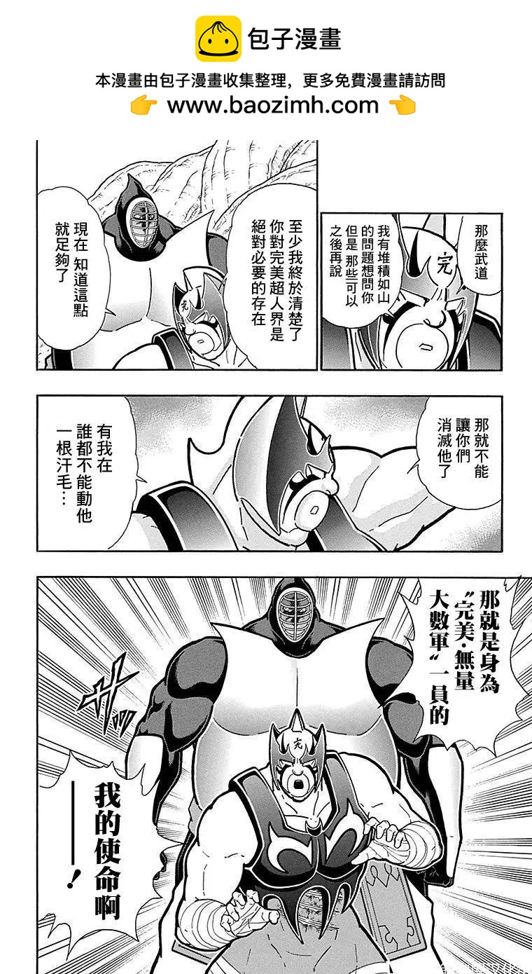 第123话1