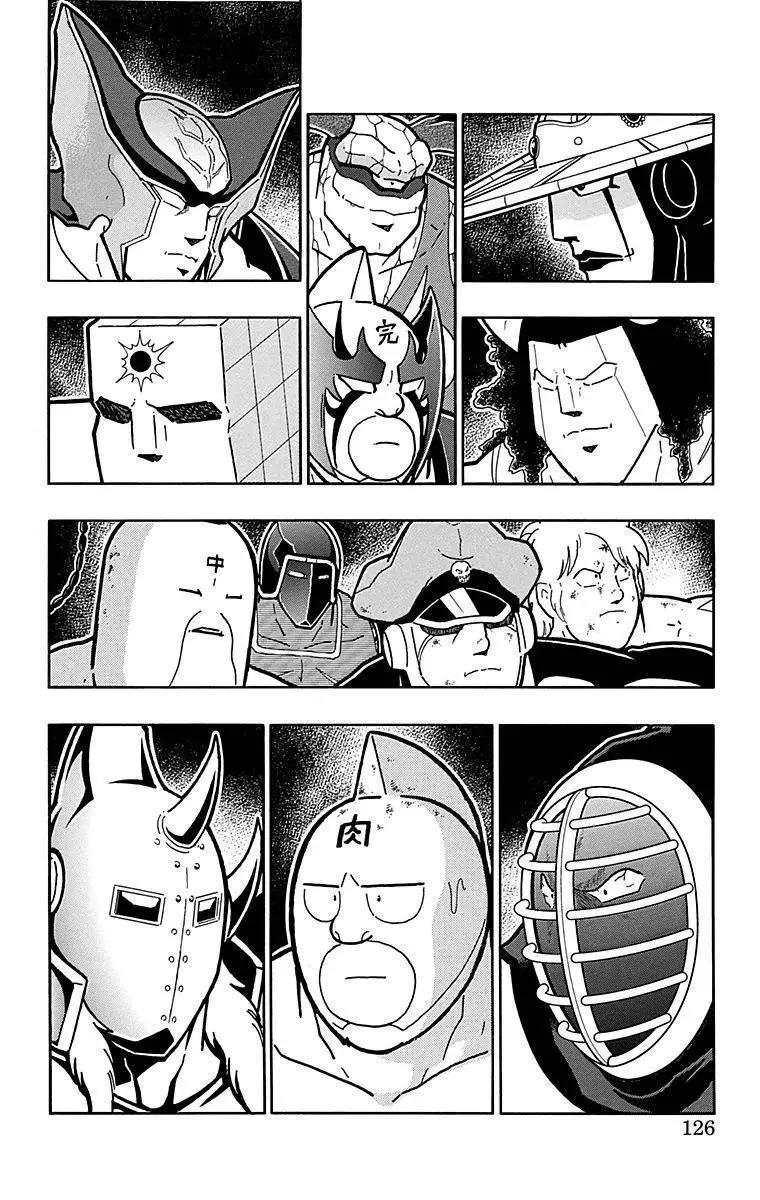第123话18