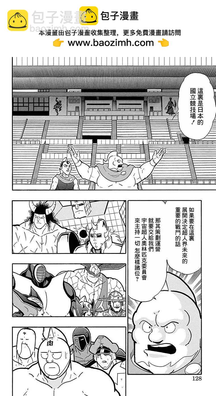 第124话1