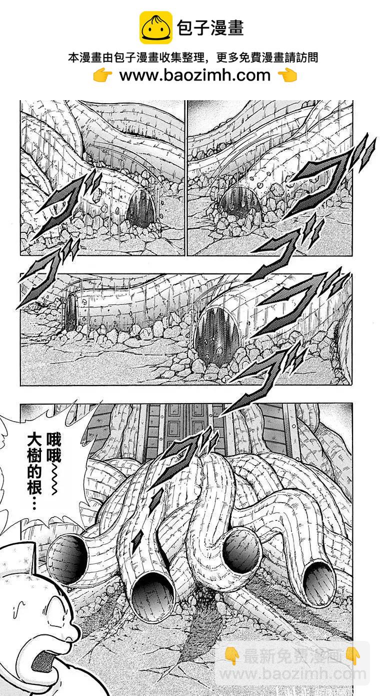 第124话10
