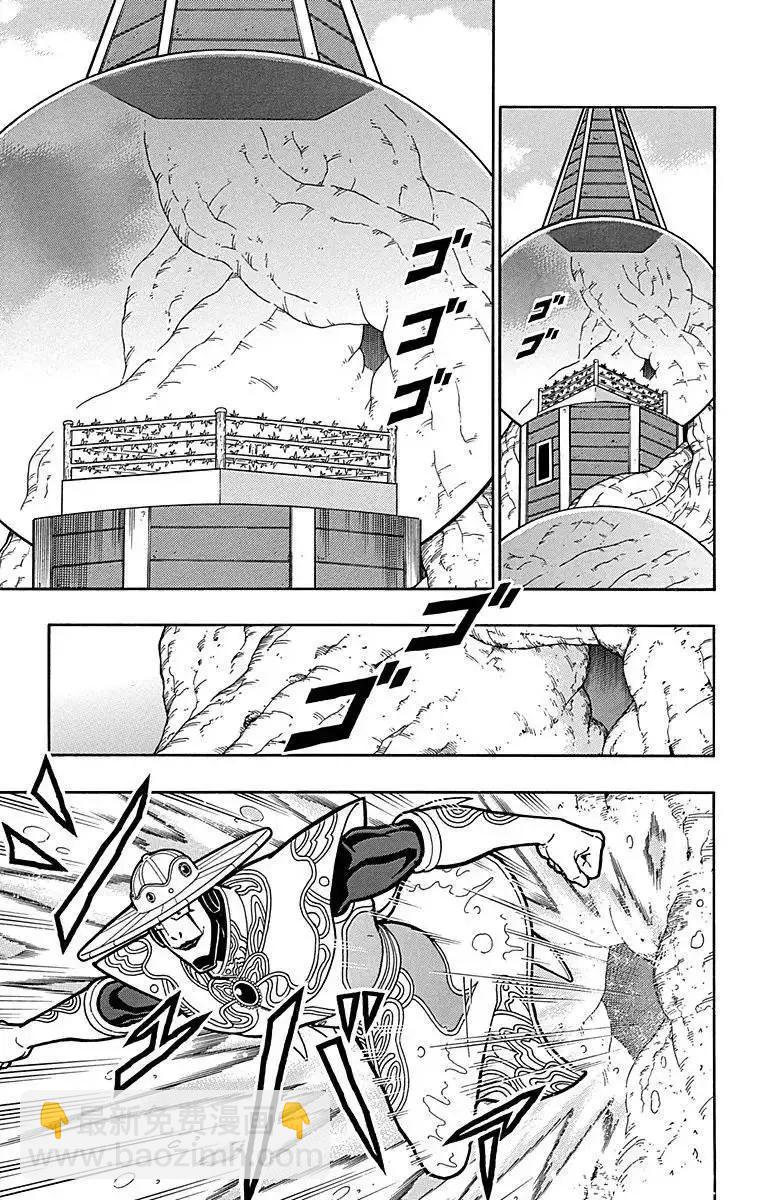 第124话12