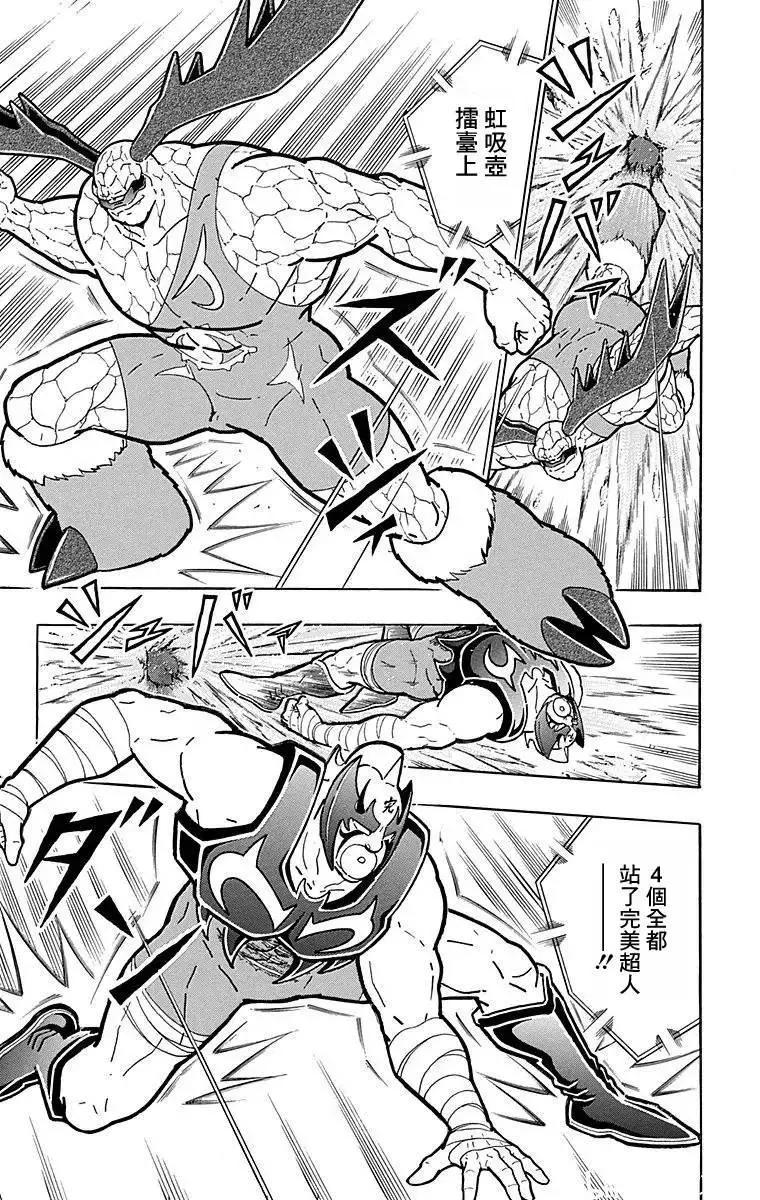 第124话18