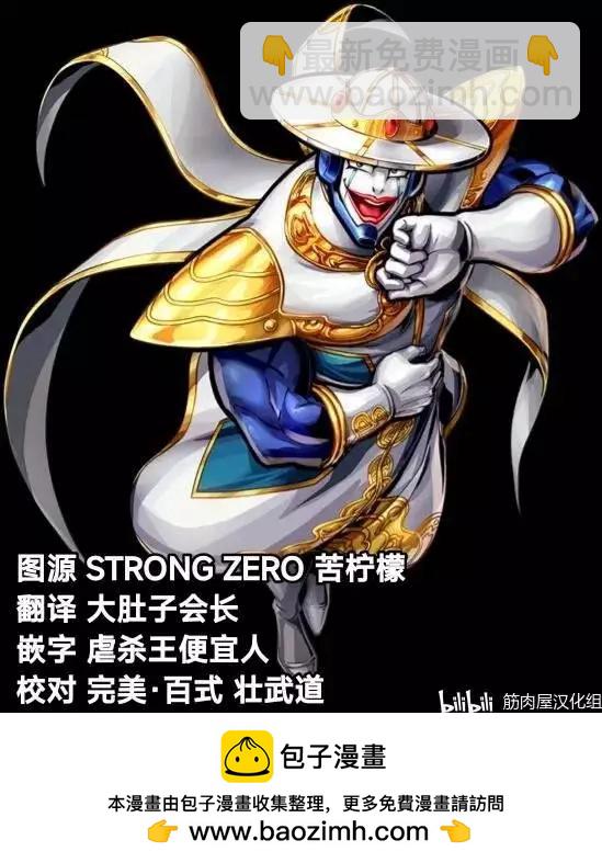 第124话20