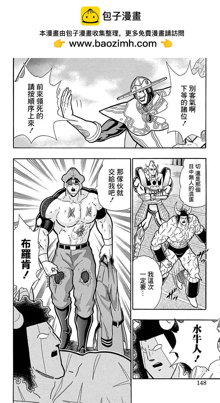 第125话1