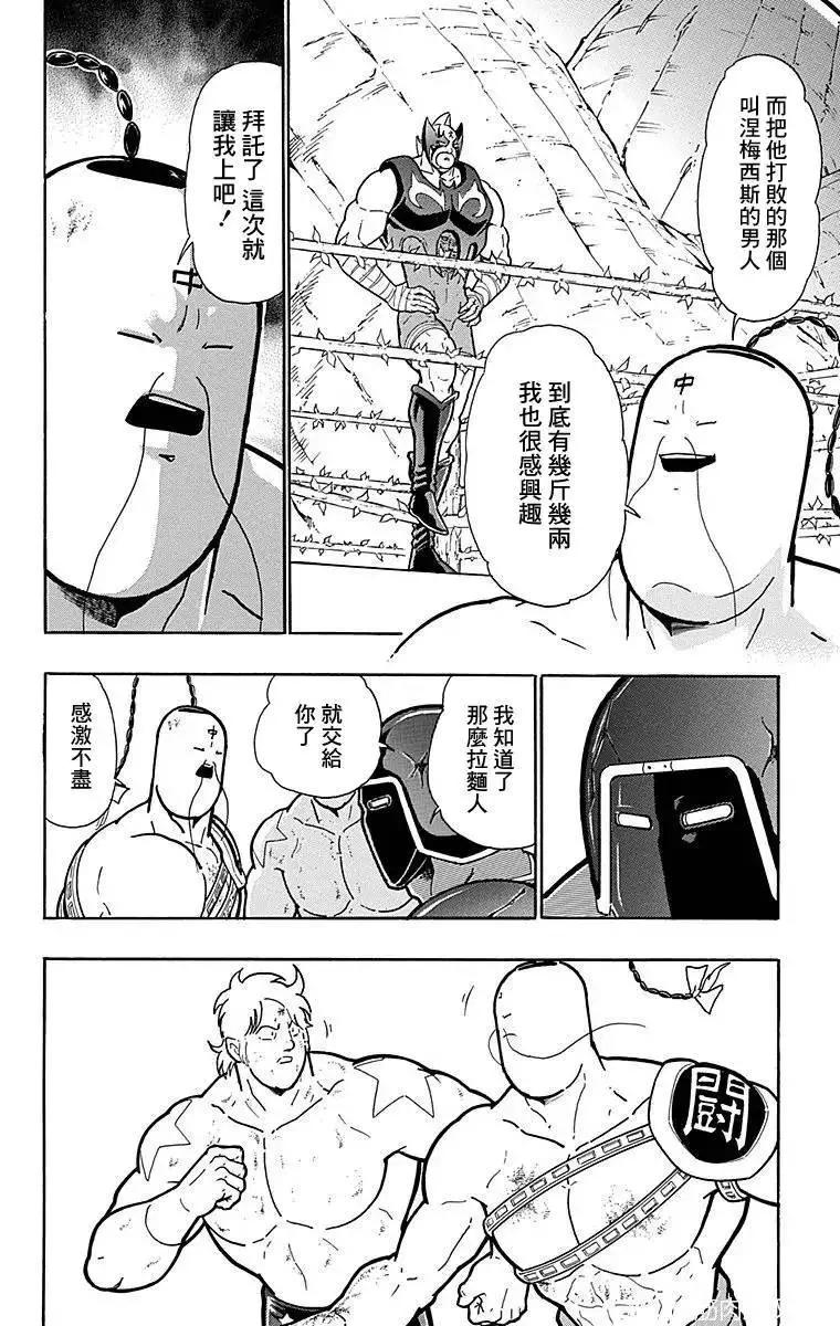 第125话11