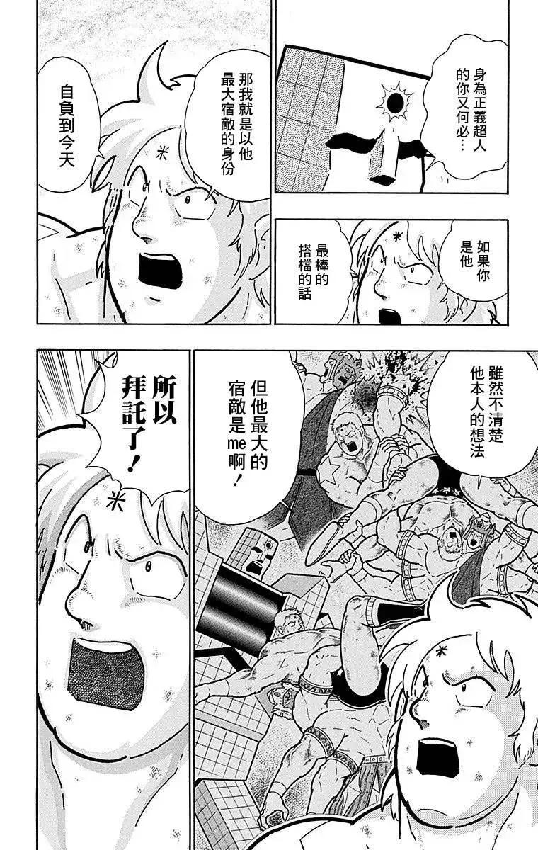 第125话13