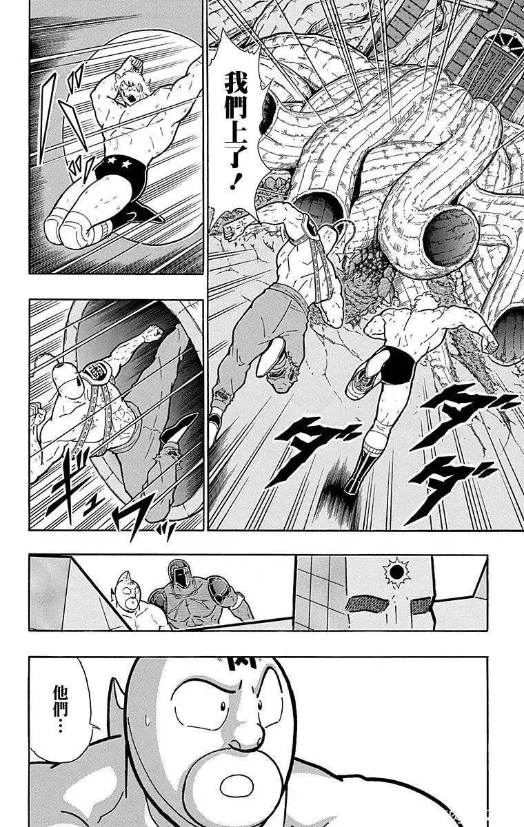 第125话15