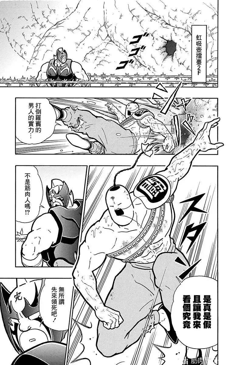 第125话18