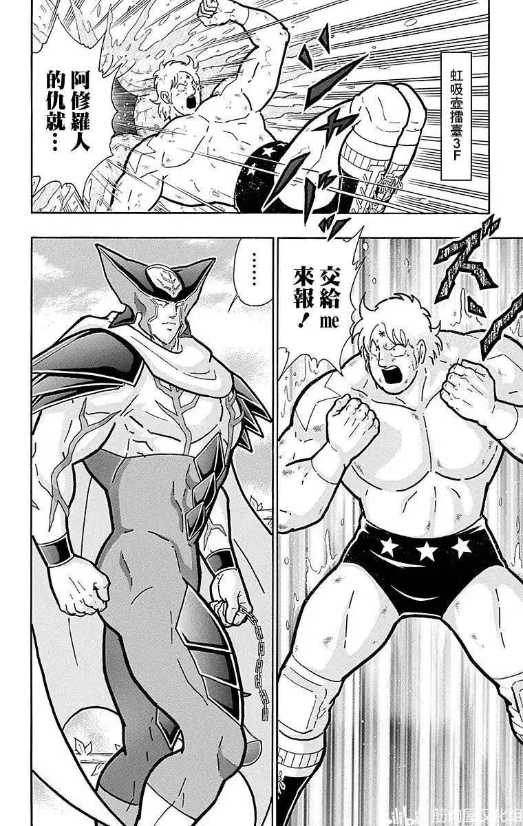 第125话19