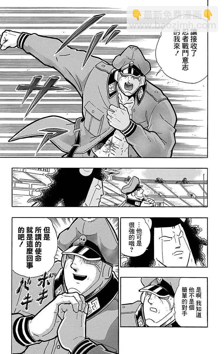 第125话2
