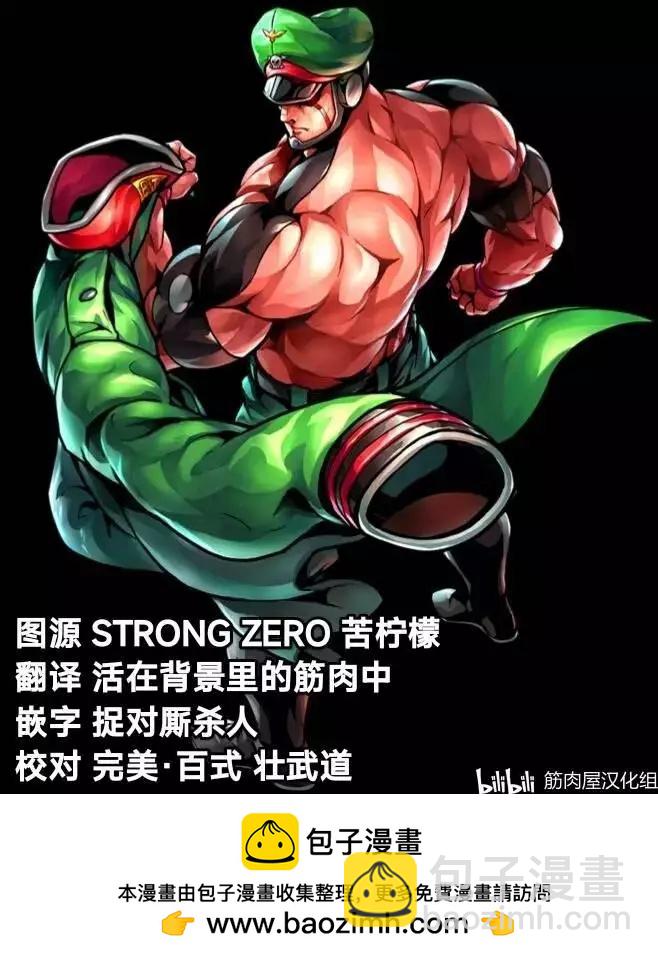 第125话20