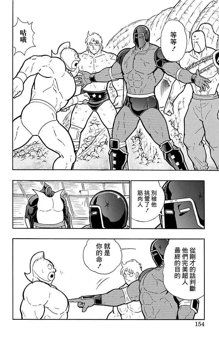 第125话7