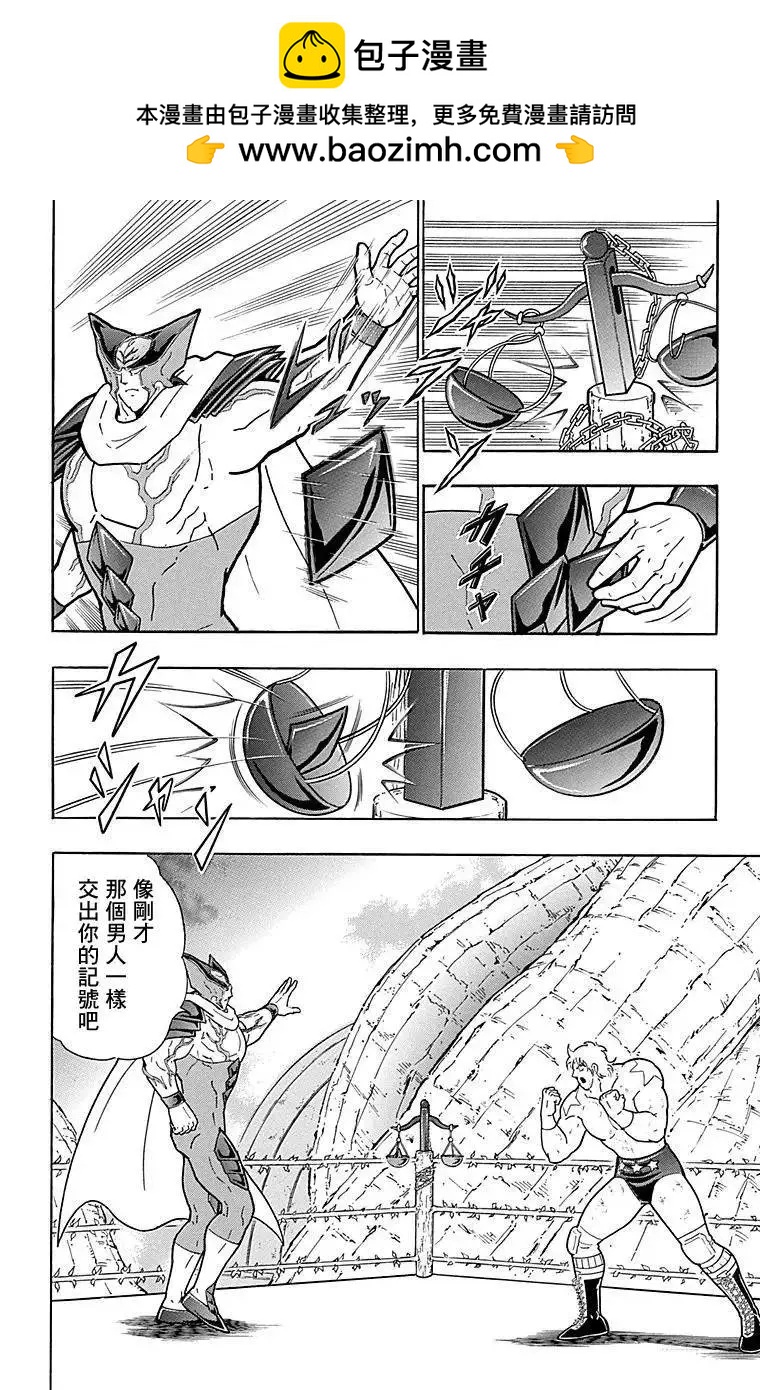 第126话1