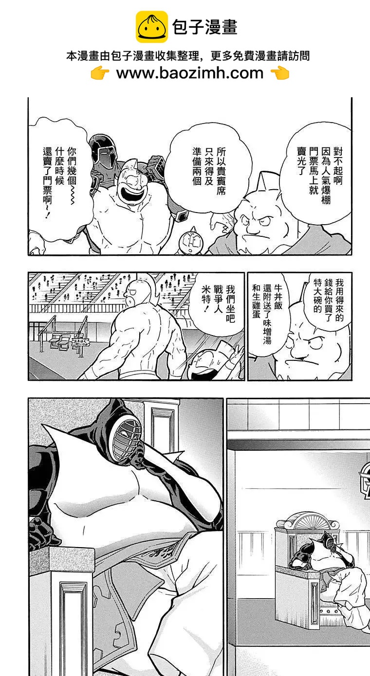 第126话11