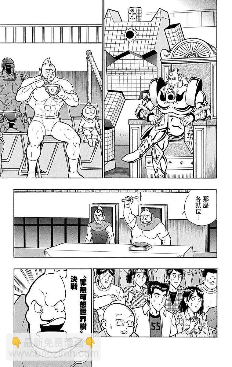 第126话12