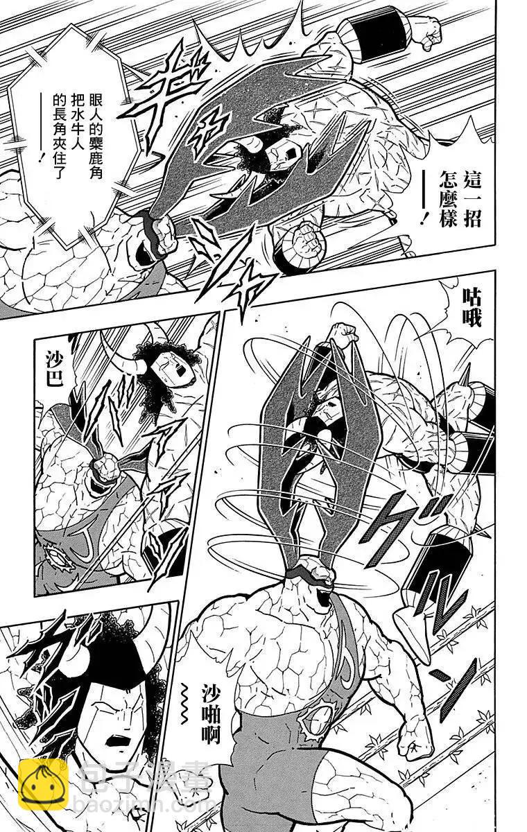 第126话18