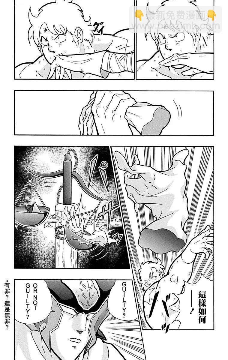 第126话2
