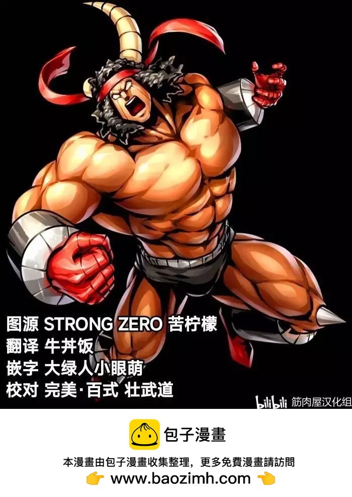 第126话21