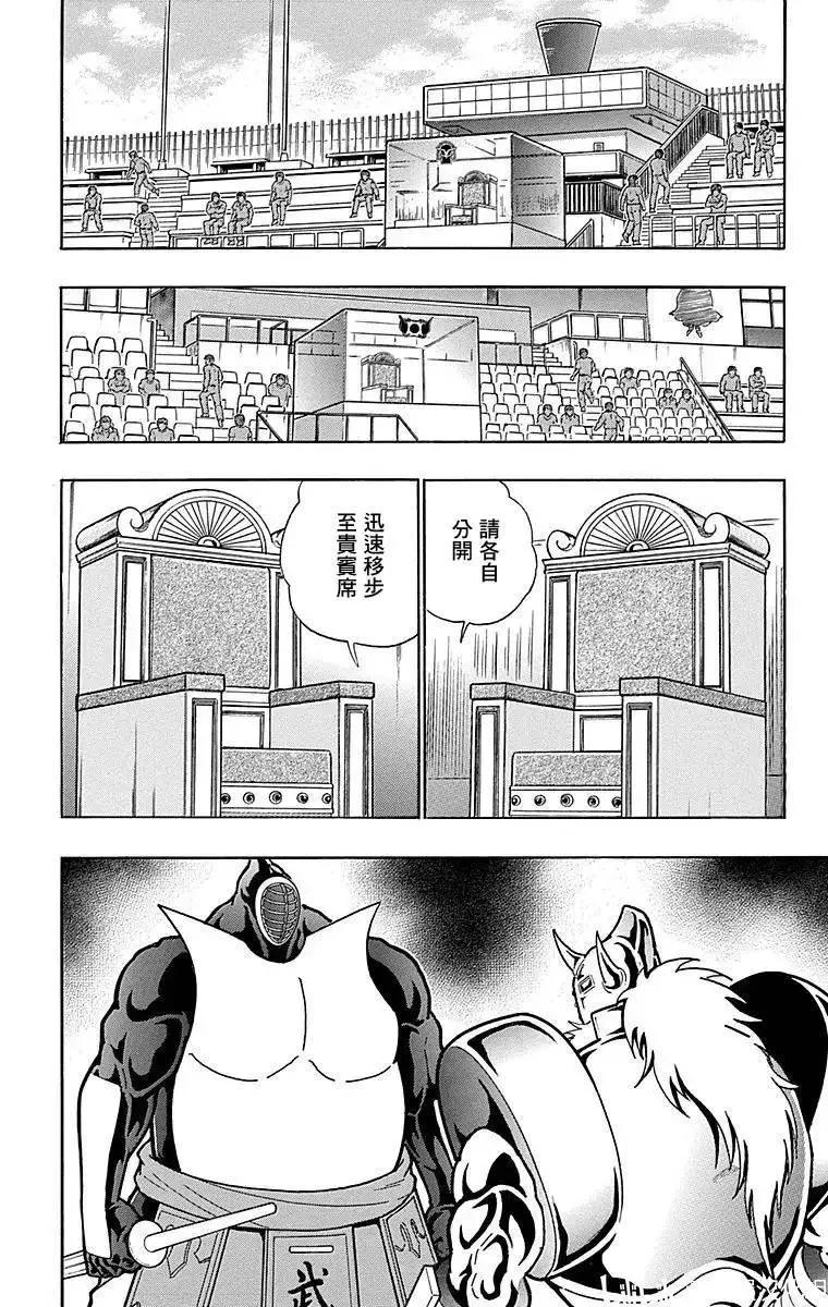 第126话7