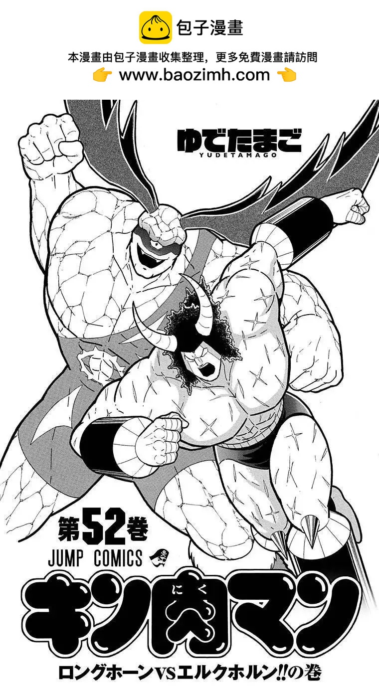 第127话1