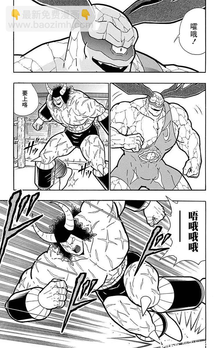 第127话21