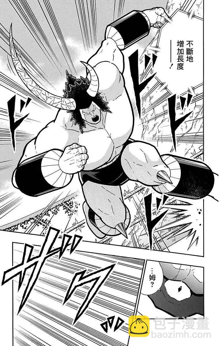 第127话23