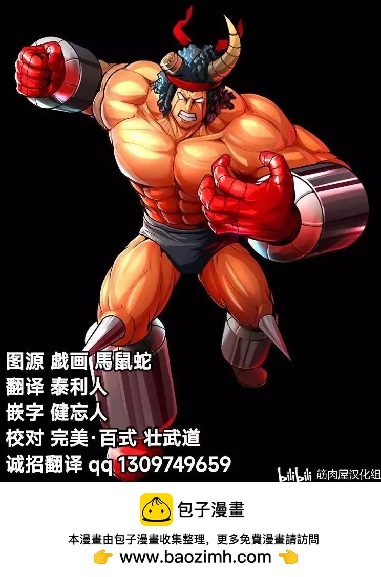 第127话25