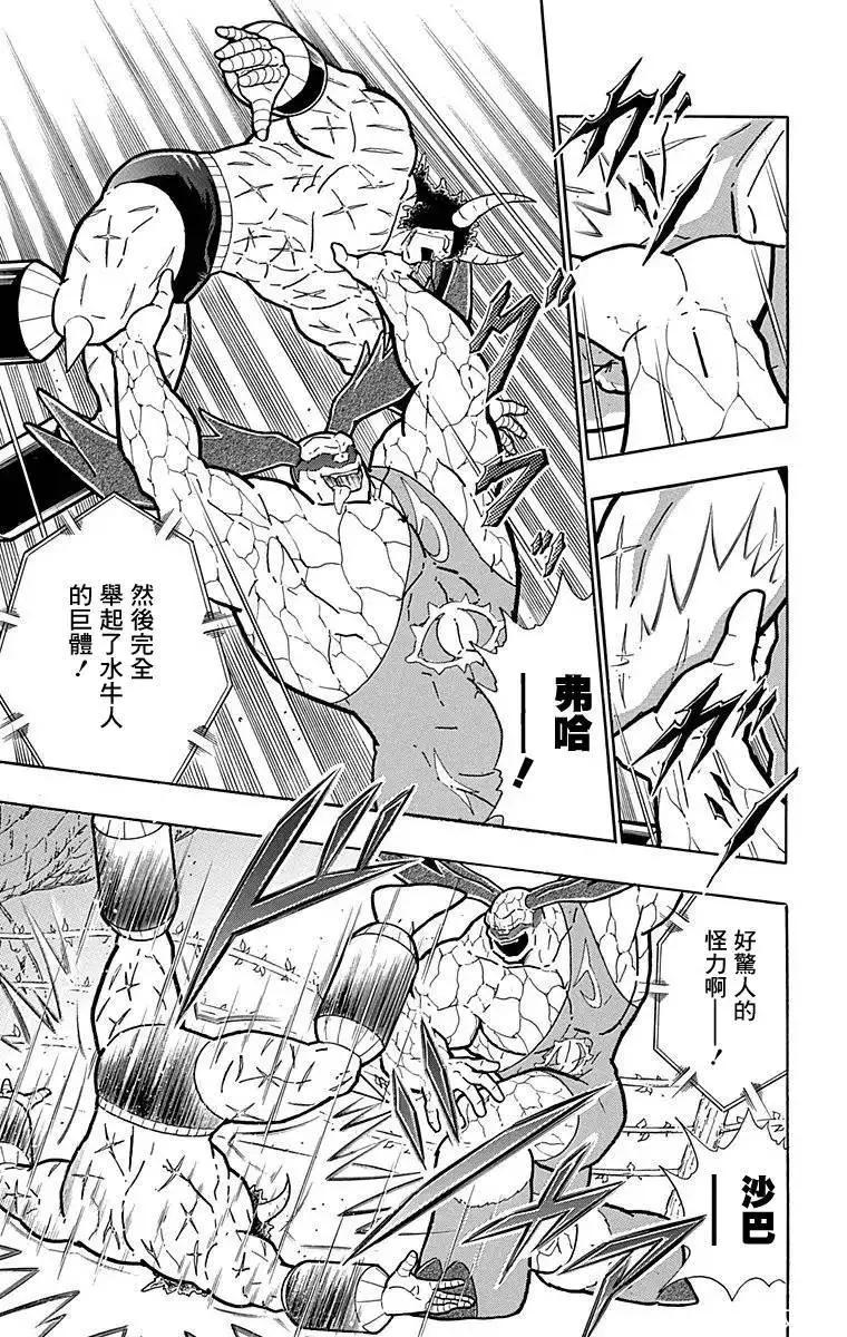 第127话9