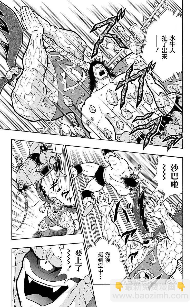 第128话12