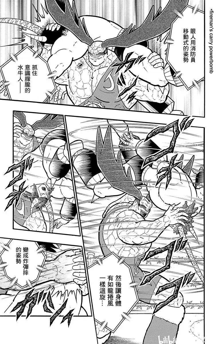 第128话14